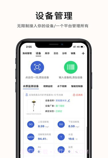 数字渔场截图3 数字渔场截图3