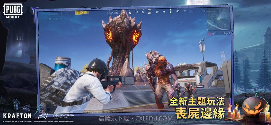 pubg宇宙服截图2 pubg宇宙服截图2