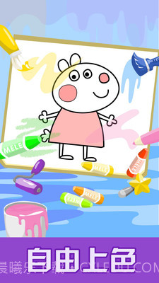 儿童游戏涂色教育截图1