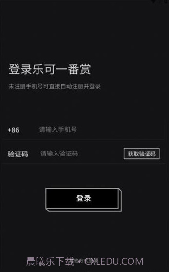 乐可一番赏截图2