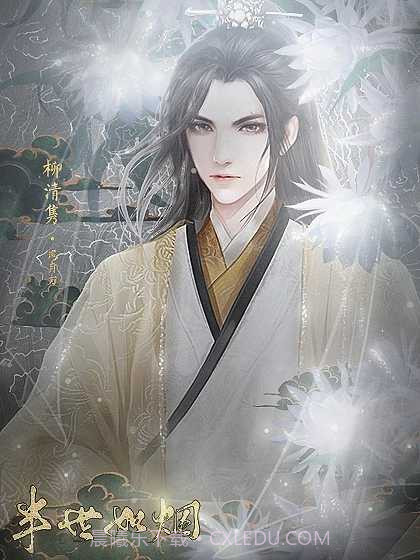 尽花迹金手指最新2022截图2