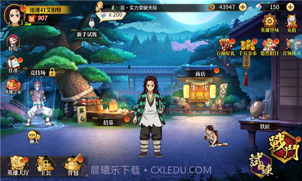 讨鬼启示录截图3 讨鬼启示录截图3