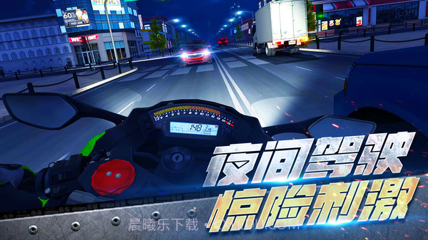 真实摩托车驾驶2022截图3 真实摩托车驾驶2022截图3