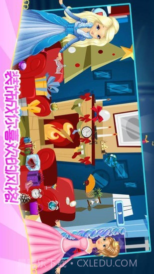 公主宝贝打扫房间截图5 公主宝贝打扫房间截图5