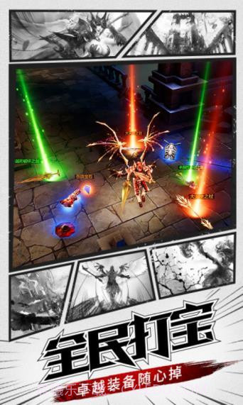 审判之光暗黑天使觉醒截图1 审判之光暗黑天使觉醒截图1