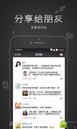 奇技截图4 奇技截图4