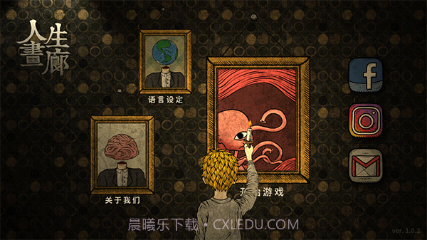 人生画廊无广告截图2