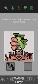 统治僵尸生存截图2 统治僵尸生存截图2