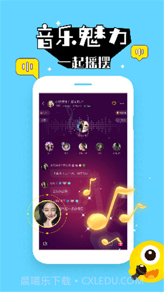 壳壳语音app截图1