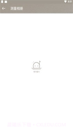 力矩测量免费截图3