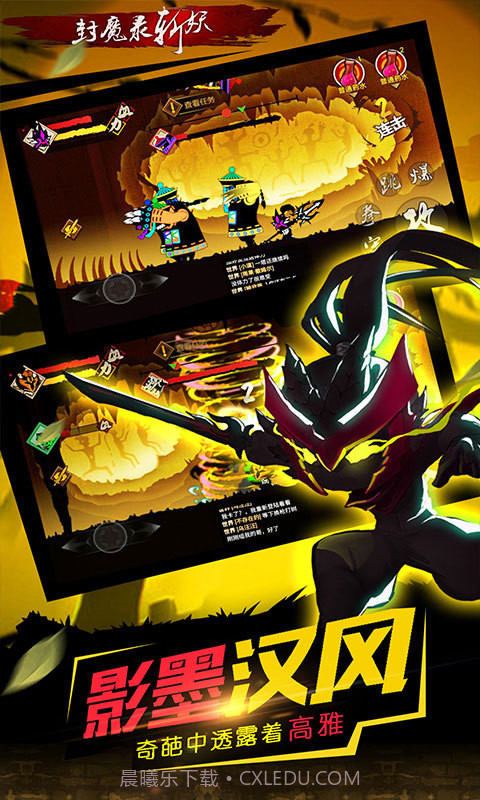 封魔录斩妖(横版怪物猎人)截图2 封魔录斩妖(横版怪物猎人)截图2