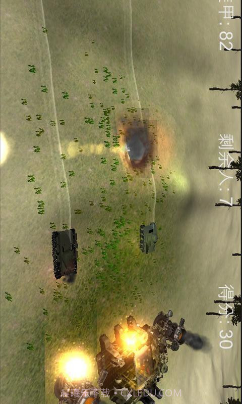 火线坦克截图4