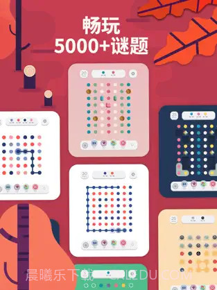 Two Dots截图2 Two Dots截图2