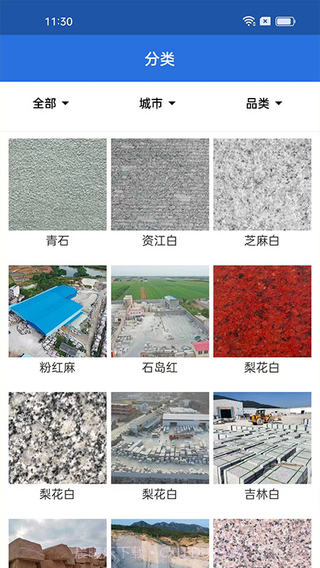 砖石优选截图4 砖石优选截图4