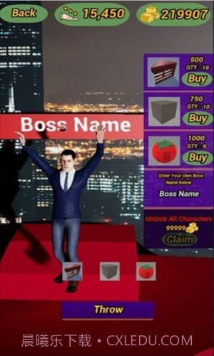 办公室赛跑者截图3