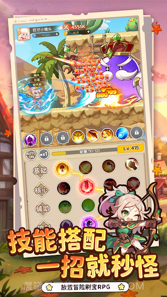 彩虹之光完整版截图2 彩虹之光完整版截图2