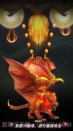 合成飞龙领红包截图2