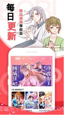 175漫画截图2 175漫画截图2