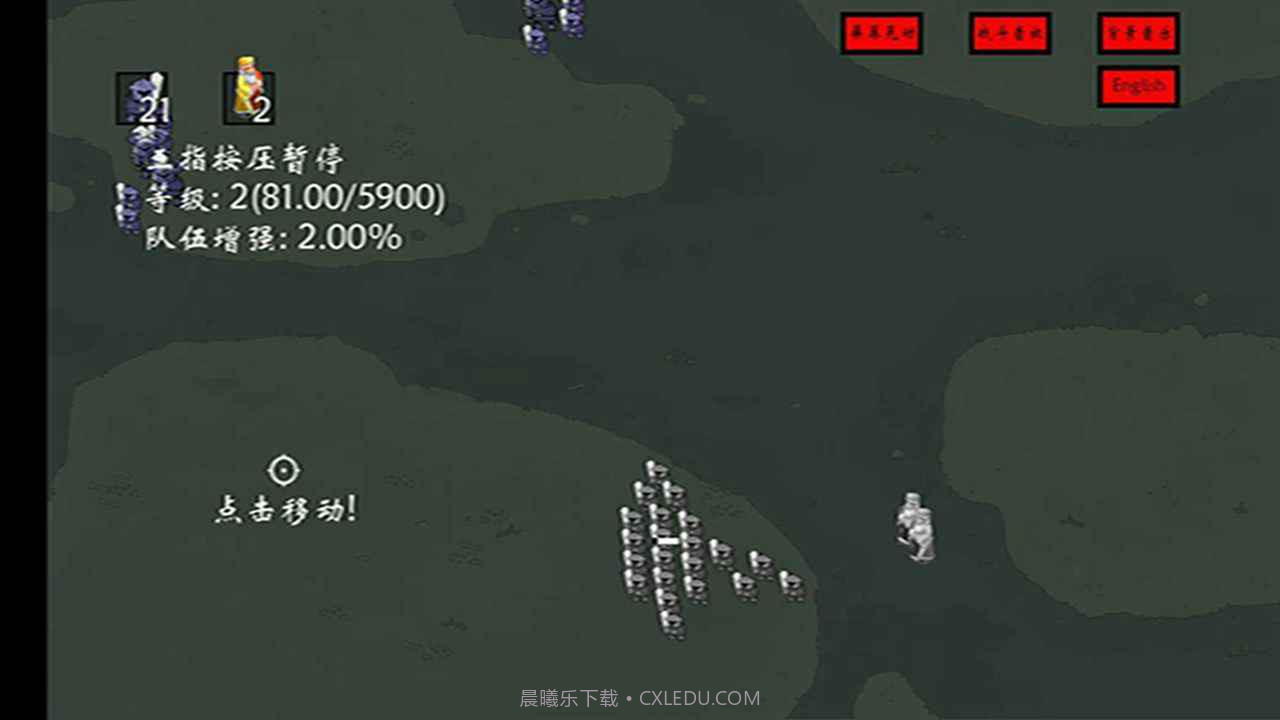 右键召唤亡灵截图3 右键召唤亡灵截图3