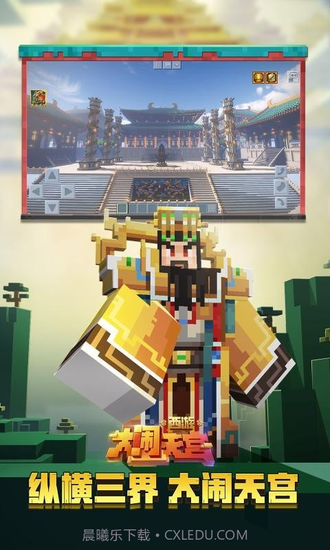 我的世界盔甲模组截图1