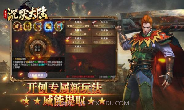 乌木沉默大陆截图1