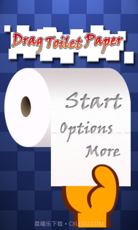 拉厕纸截图1 拉厕纸截图1