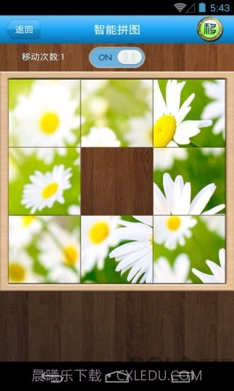 智能拼图截图4