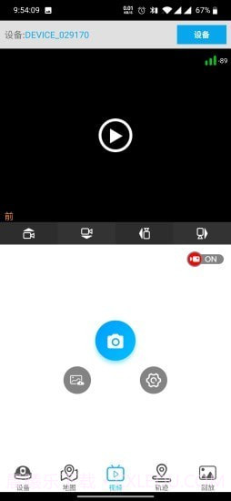华文云台截图2 华文云台截图2