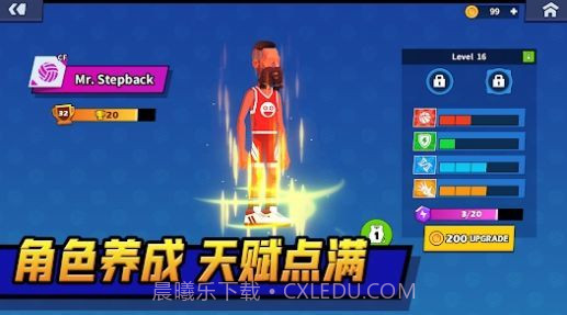 单挑排球截图2 单挑排球截图2