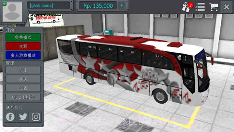 印尼巴士模拟器无限金币中文版截图1