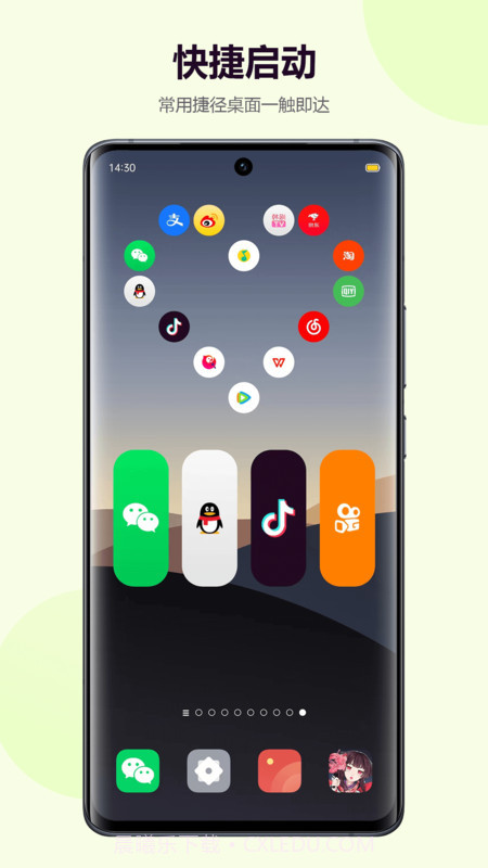 心动小组件截图1 心动小组件截图1