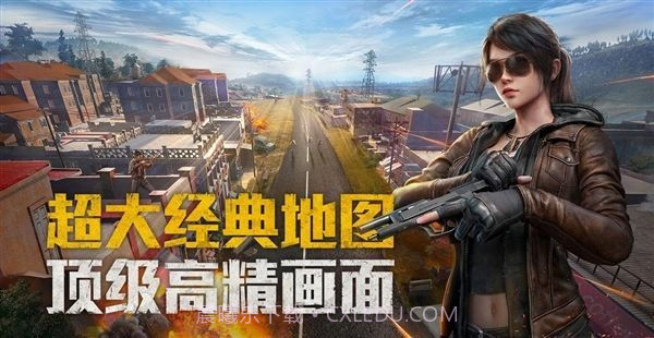 和平精英刷点券福利截图3