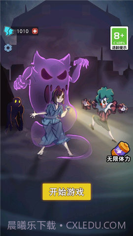 攻守兼备备免广告版截图2