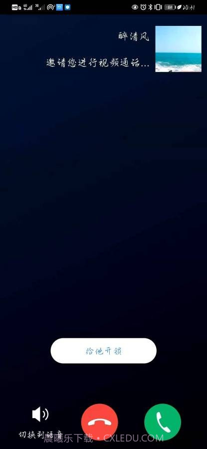 三邻社区截图2 三邻社区截图2