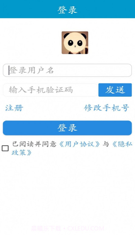 聚长截图1 聚长截图1
