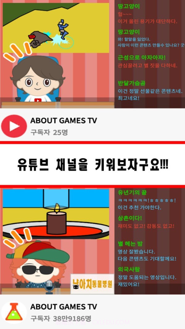 成为UP主截图2 成为UP主截图2