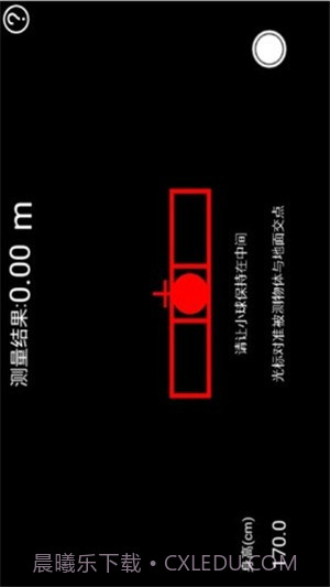 力矩测量免费截图2