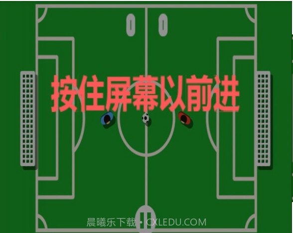 全民踢足球截图2 全民踢足球截图2