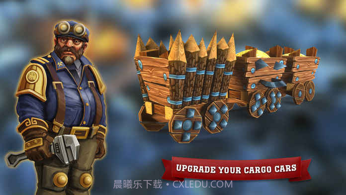 火车塔防app官方版截图1