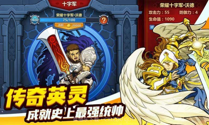 躲避我在行截图2