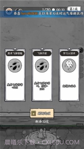 国王指意APP截图1