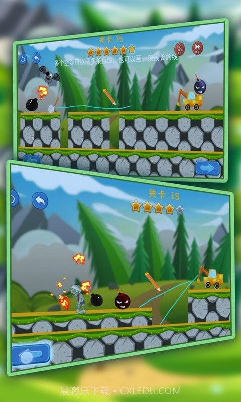 画线挖掘机截图2