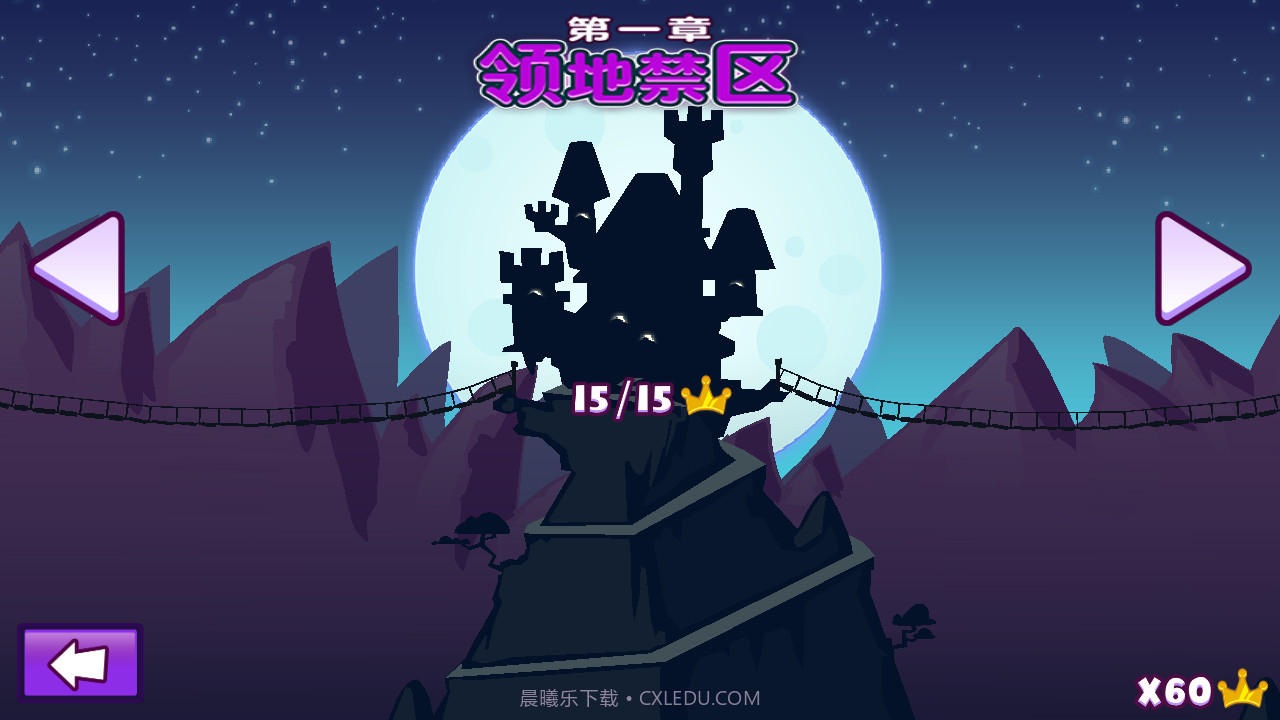 邪恶古堡金币无限版V1.1 安卓修改版截图4 邪恶古堡金币无限版V1.1 安卓修改版截图4