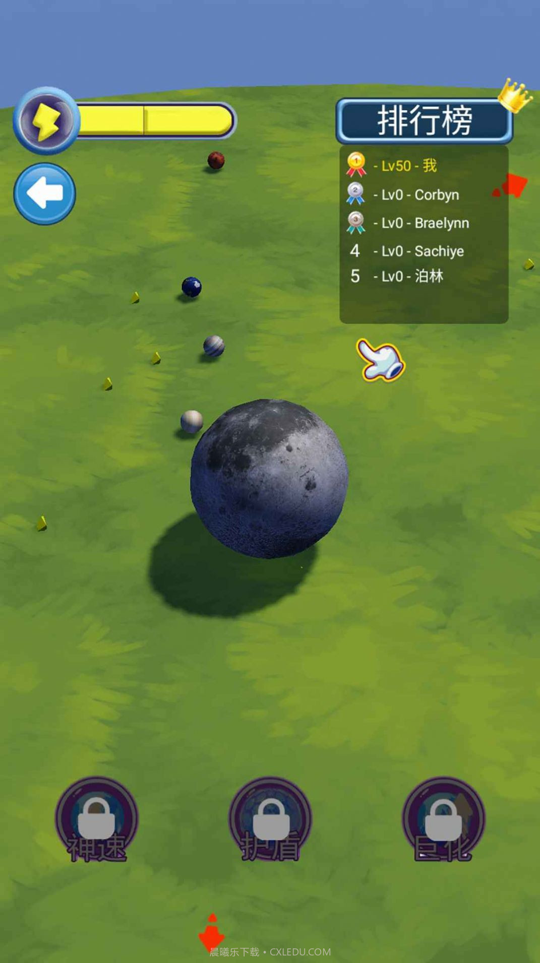 超级星球乱斗截图1 超级星球乱斗截图1