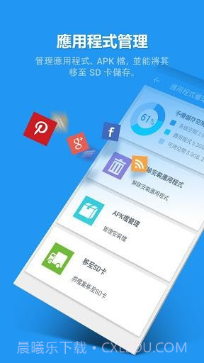 360手机卫士国际版截图1 360手机卫士国际版截图1