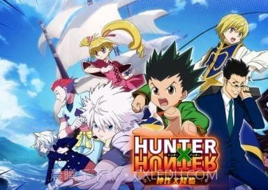 全职猎人截图1 全职猎人截图1