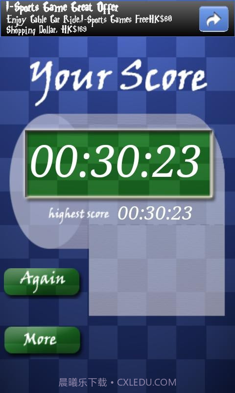 拉厕纸截图4 拉厕纸截图4