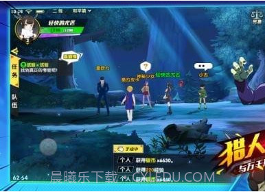 全职猎人截图3 全职猎人截图3