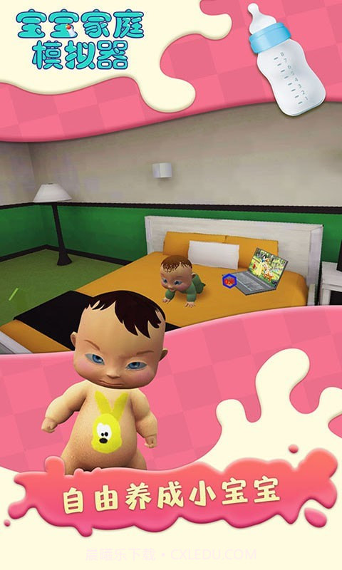 小猪拼图截图5 小猪拼图截图5