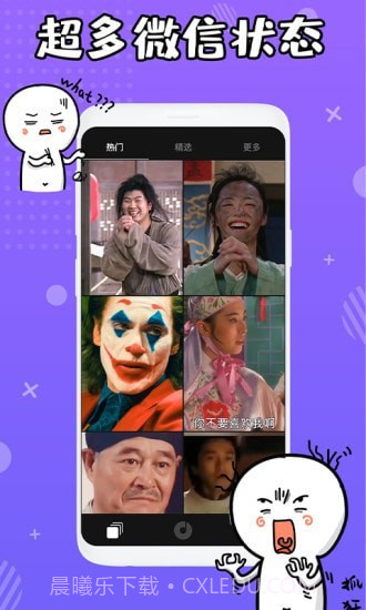 状态背景视频截图1 状态背景视频截图1